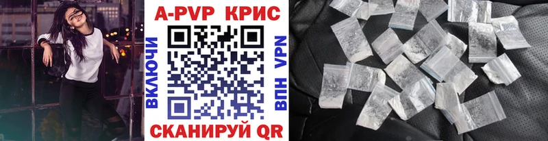 Альфа ПВП мука Купить закладки Гулькевичи