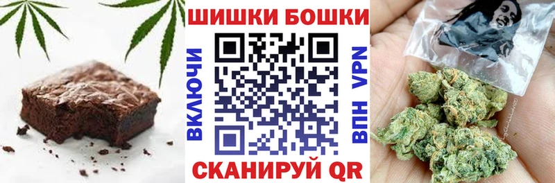 Canna-Cookies марихуана  Купить где  Гулькевичи 