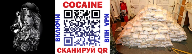 COCAIN Колумбийский  Купить закладки  Гулькевичи 