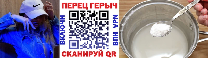 Героин герыч  Купить  Гулькевичи 
