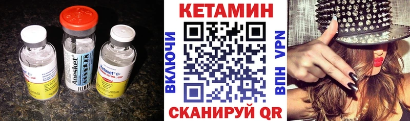 Кетамин ketamine  Купить где  Гулькевичи 