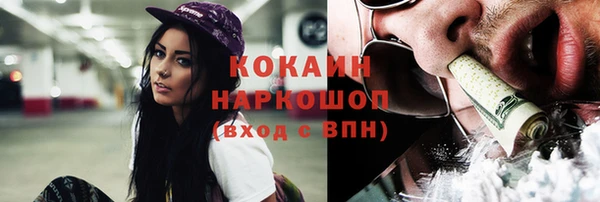прущая мука Касимов