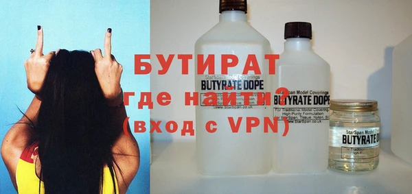 прущая мука Касимов