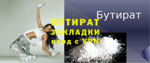прущая мука Касимов