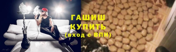 прущая мука Касимов