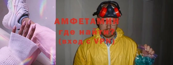 прущая мука Касимов