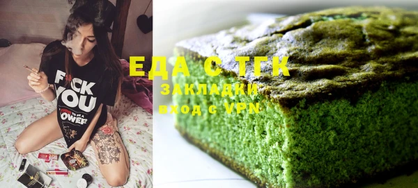 прущая мука Касимов