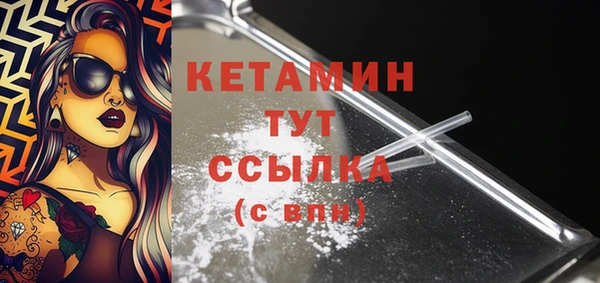 прущая мука Касимов