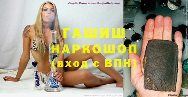 прущая мука Касимов
