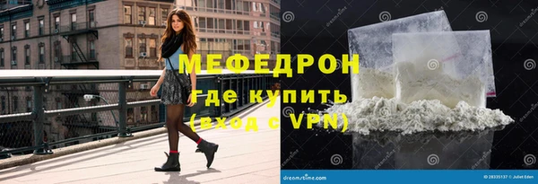 прущая мука Касимов