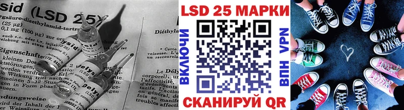 ЛСД экстази ecstasy  Купить  Гулькевичи 