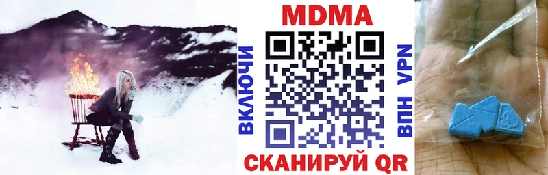 Купить закладки  Гулькевичи  МДМА crystal 