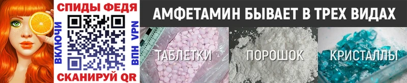 Купить где  Гулькевичи  Первитин витя 