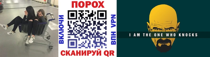 Первитин пудра Гулькевичи