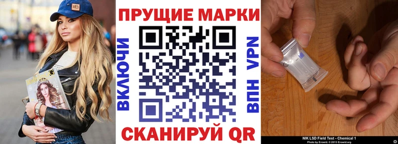 Купить  Гулькевичи  Марки 25I-NBOMe 1,5мг 