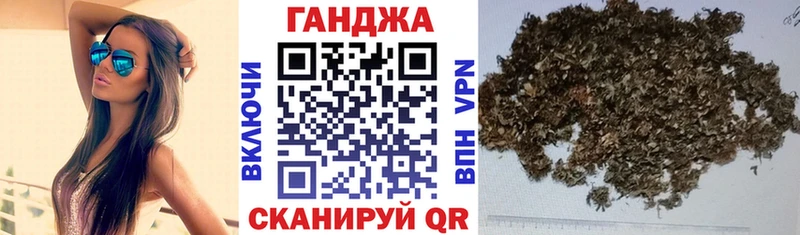 Купить закладки  Гулькевичи  Канабис White Widow 