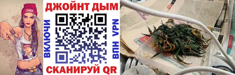 Бошки Шишки планчик Гулькевичи